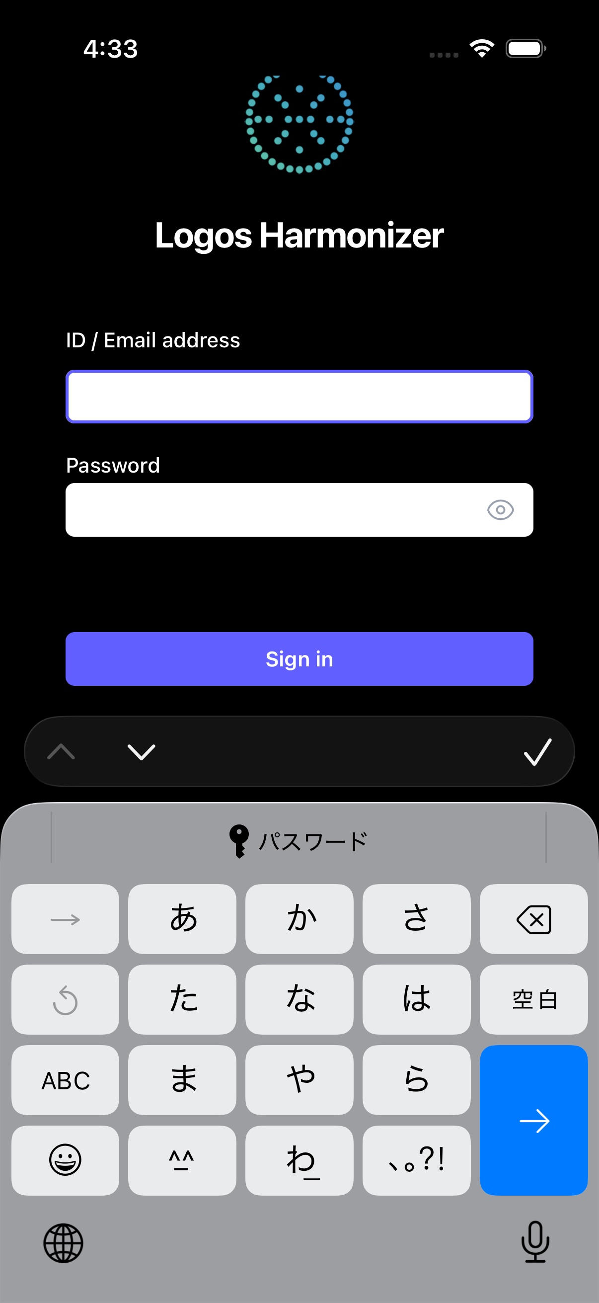 アイコンから開いた画面。Safari の枠はなく、画面いっぱいに Logos Harmonizer のログイン画面